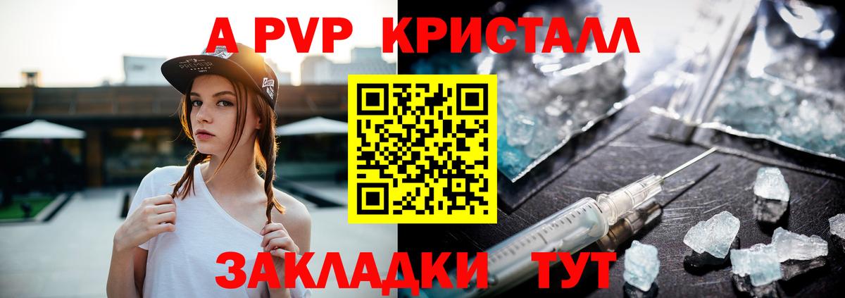 Cocaine  MDMA  Вход с VPN  Меф МЯУ МЯУ   Ливны  МЕФ  Каннабис 