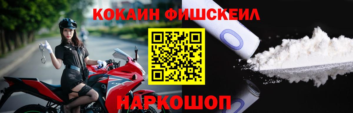COCAIN Перу  Вход с VPN  Ливны  Кокаин Колумбийский 