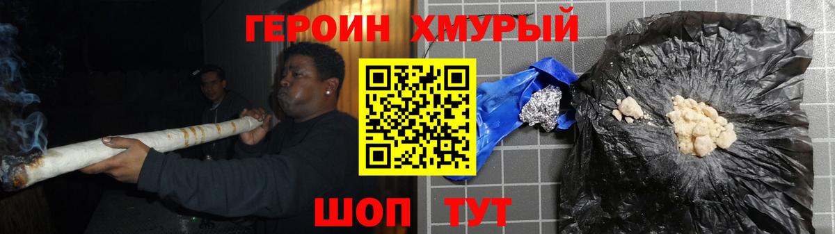 Ливны  Героин белый  Вход с VPN 