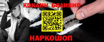 COCAINE Гай