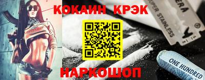 COCAINE Гай