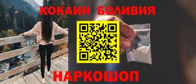 COCAINE Гай