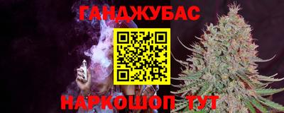 каннабис Гагарин