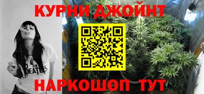 каннабис Гагарин