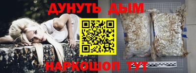 каннабис Гагарин
