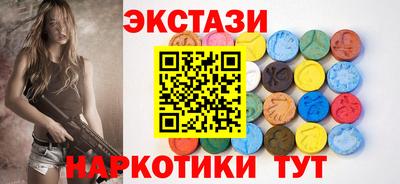 spice Гатчина
