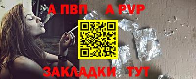 spice Гатчина