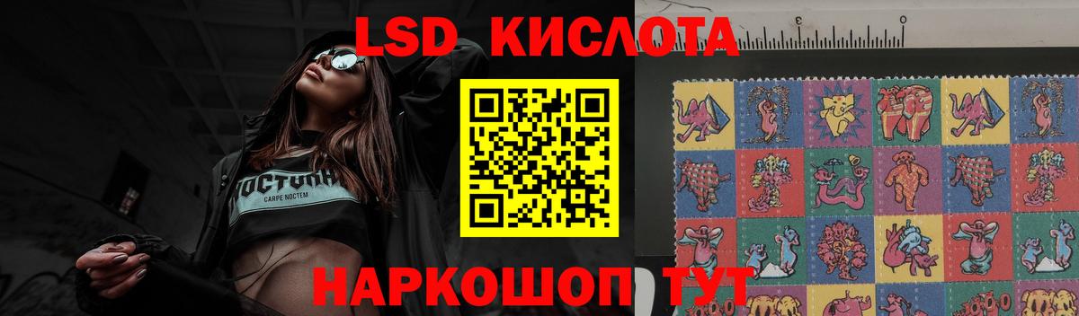 Лсд 25 экстази кислота  Вход с VPN  Ливны  LSD-25 экстази  MEGA   ЛСД экстази ecstasy 