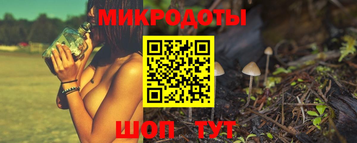 Псилоцибиновые грибы Magic Shrooms Ливны