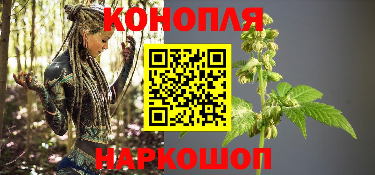 Марихуана THC 21% Ливны