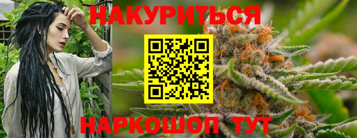 Ливны  Каннабис Amnesia  Конопля AK-47  Марихуана VHQ  Вход с VPN 